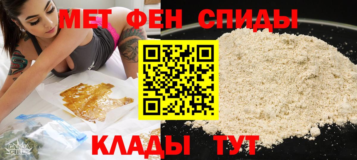 Amphetamine 98%  АМФЕТАМИН  Пыть-Ях  Вход с VPN 