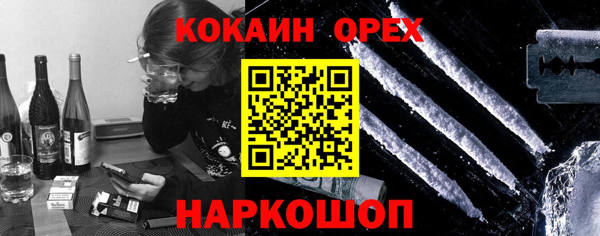 Cocaine Columbia  COCAIN 98%  Вход с VPN  Пыть-Ях 