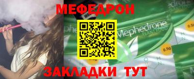 дистиллят марихуана Северобайкальск