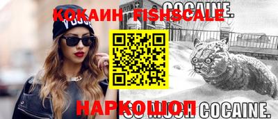 марки lsd Рыбинск