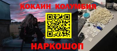 MESCALINE Кулебаки
