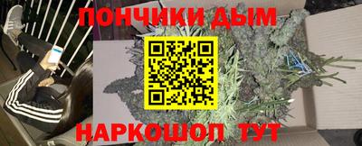 марки lsd Рыбинск