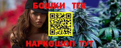 стаф Севастополь