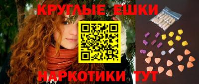 меф Рузаевка