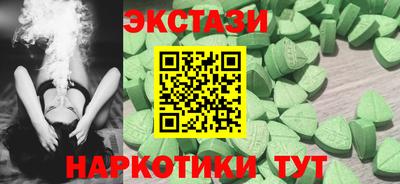 стаф Севастополь