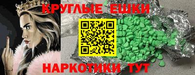 меф Рузаевка