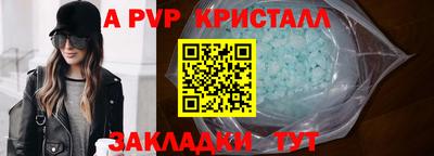 марки lsd Рыбинск