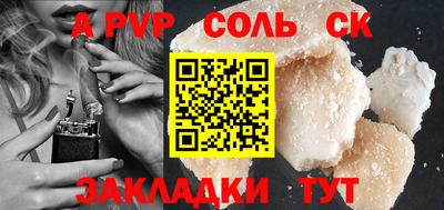 меф Рязань