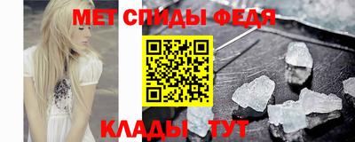 меф Рязань