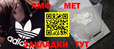 меф Рузаевка