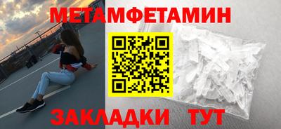 стаф Севастополь