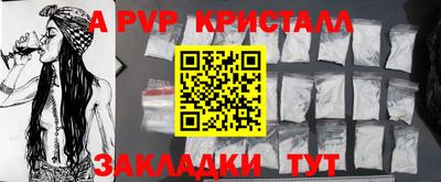 стаф Севастополь