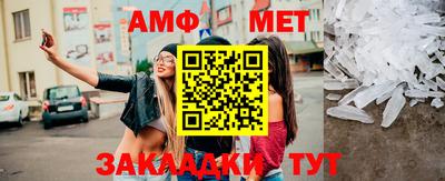 мефедрон Кунгур