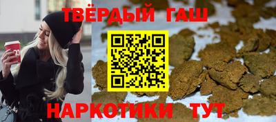 меф Рузаевка