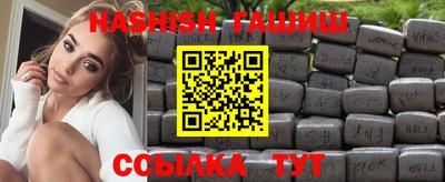 дистиллят марихуана Северобайкальск