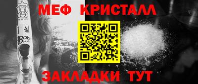 дистиллят марихуана Северобайкальск