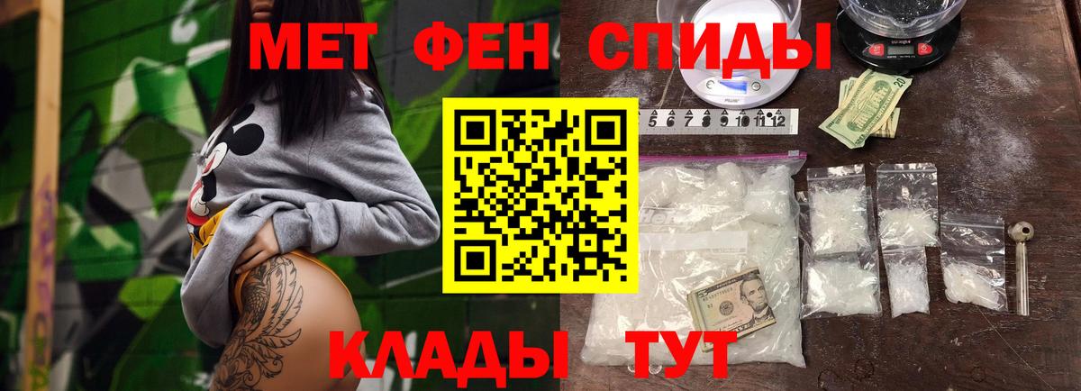 Метамфетамин Methamphetamine  Метамфетамин Methamphetamine  Вход с VPN  Пыть-Ях 