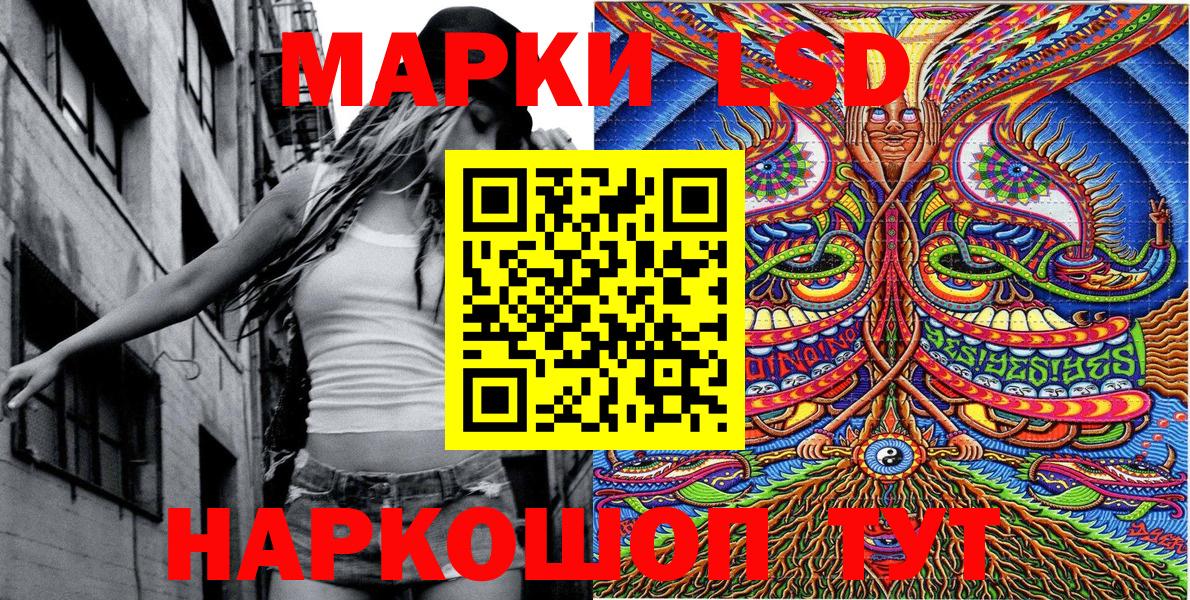 Наркотические марки 1,5мг  Наркотические марки 1,5мг  Вход с VPN  Пыть-Ях 