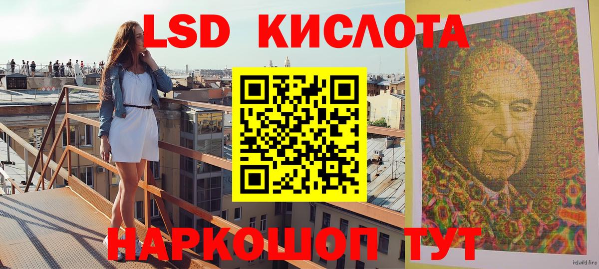 Марки NBOMe 1,5мг Пыть-Ях