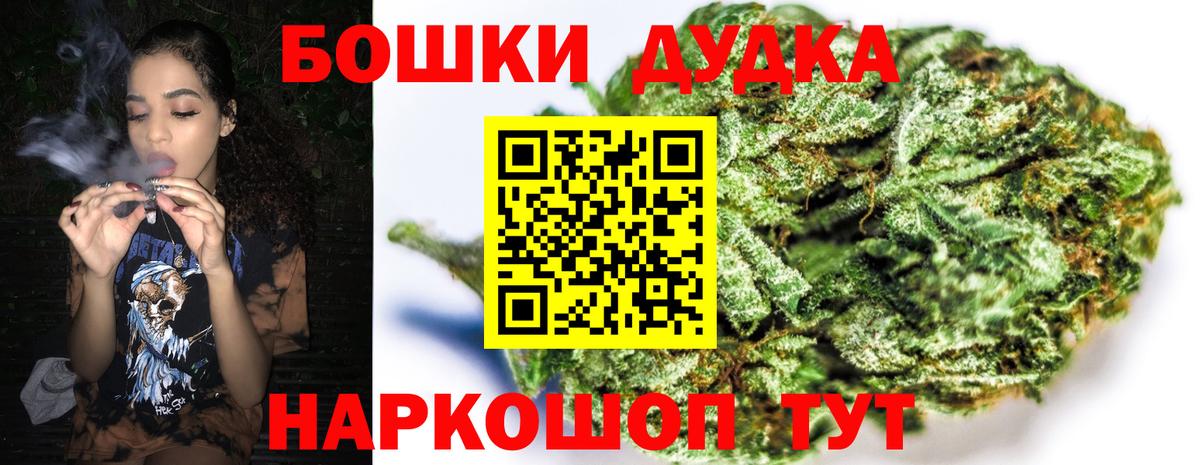 Шишки марихуана LSD WEED Пыть-Ях