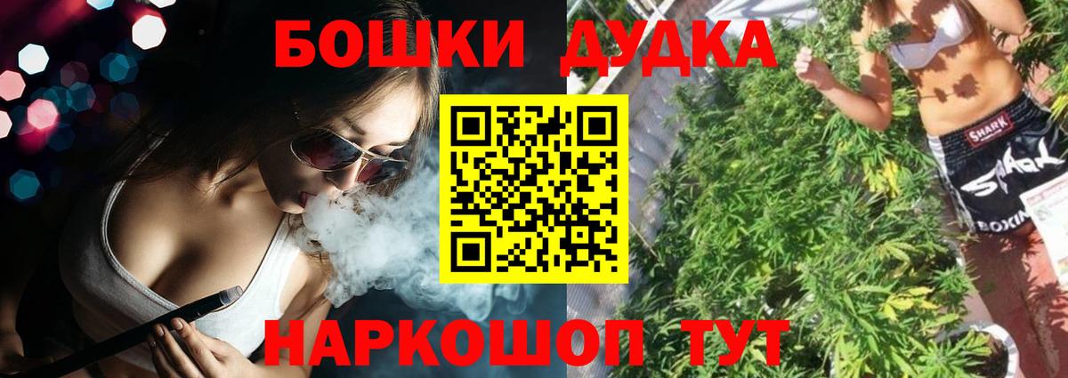Шишки марихуана конопля  Вход с VPN  Пыть-Ях  Марихуана VHQ 